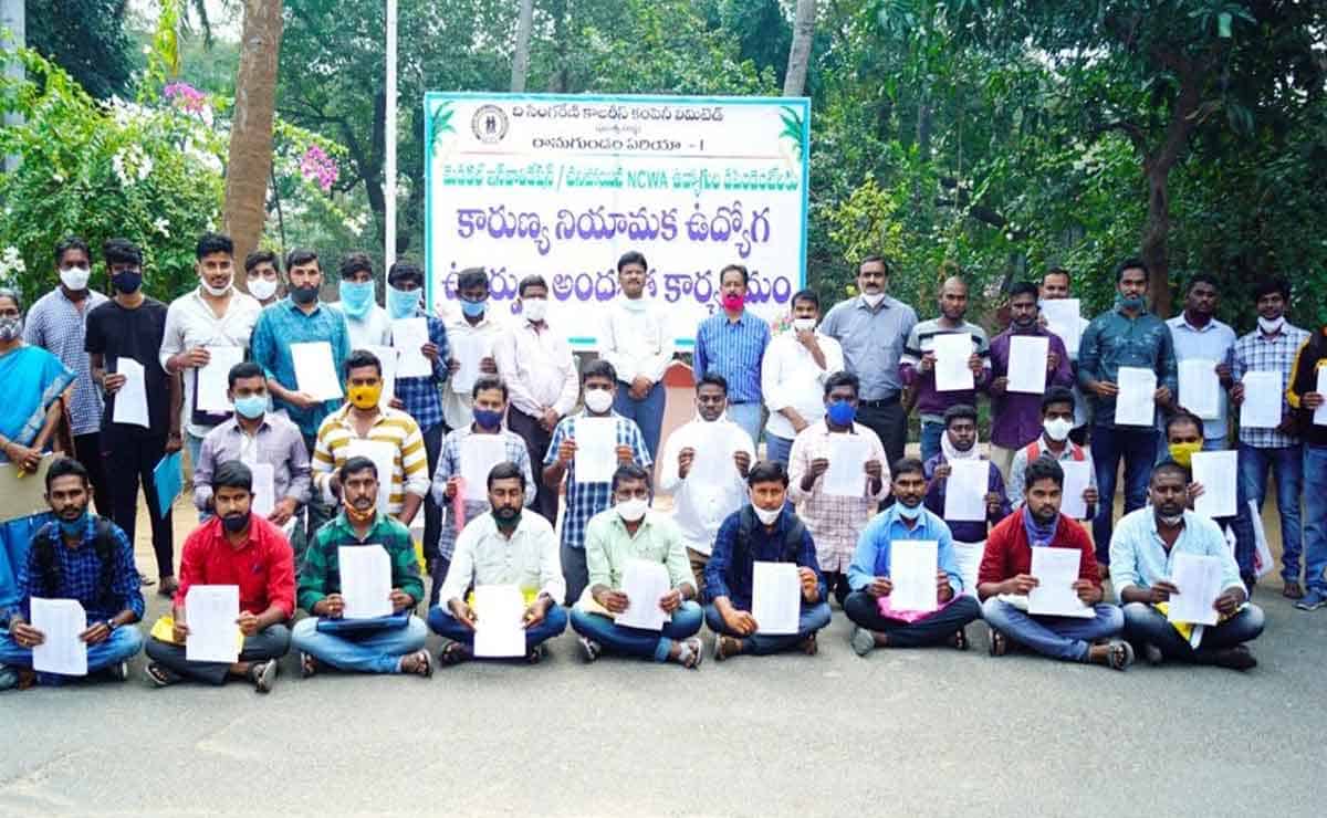 ఉద్యోగ‘గని’