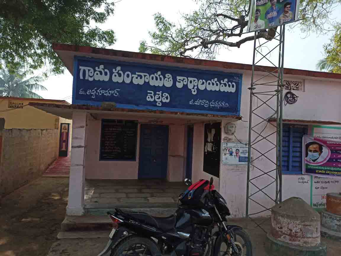 ఇంటిపన్ను కట్టు..గిఫ్ట్‌ పట్టు