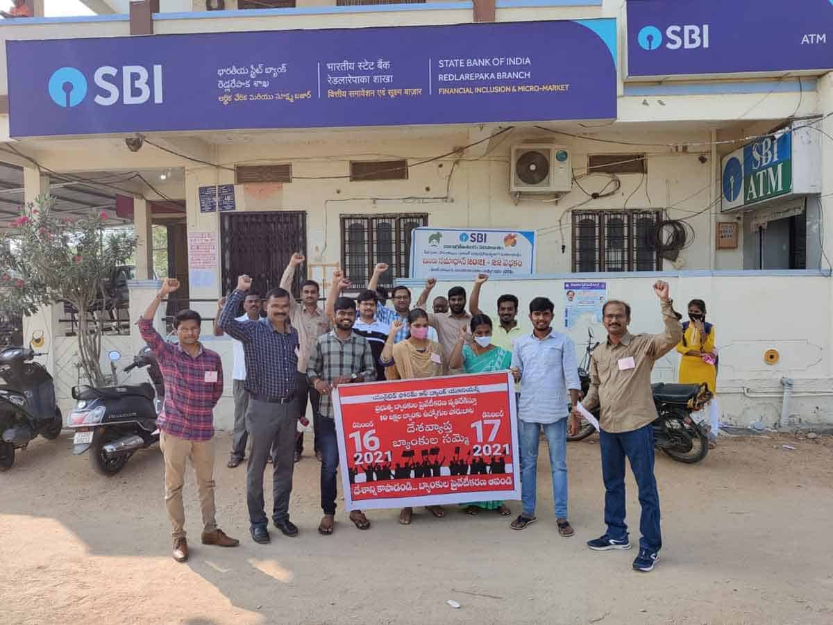 సేవ్‌ బ్యాంక్స్‌.. సేవ్‌ నేషన్‌