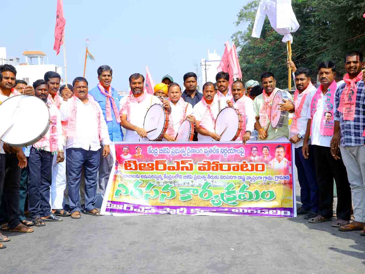 Rangareddy : పల్లె పల్లెనా మోగిన చావుడప్పు.. కేంద్ర వైఖరికి నిరసన తెలిపిన రైతులు..
