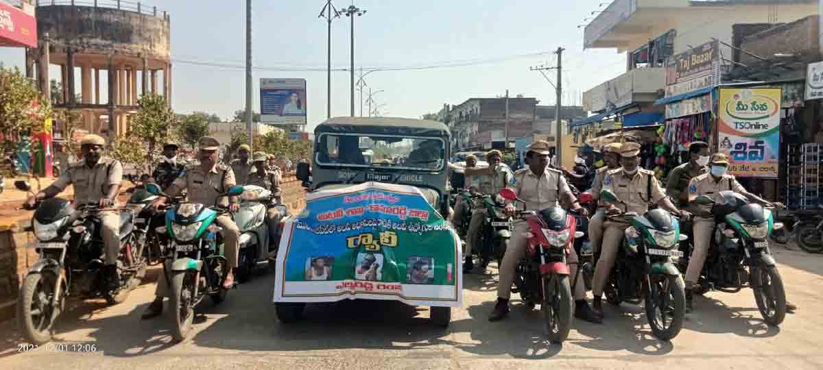 అటవీశాఖ సిబ్బందిపై దాడులు అమానుషం