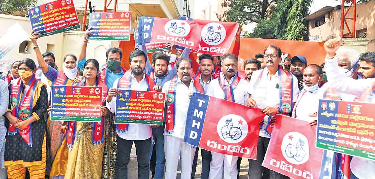 బీజేపీ కార్యాలయం ముట్టడి