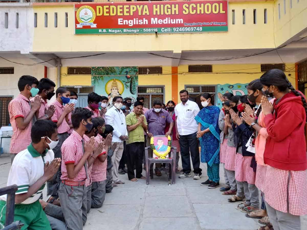 లెక్కల మాంత్రికుడికి ఘన నివాళి