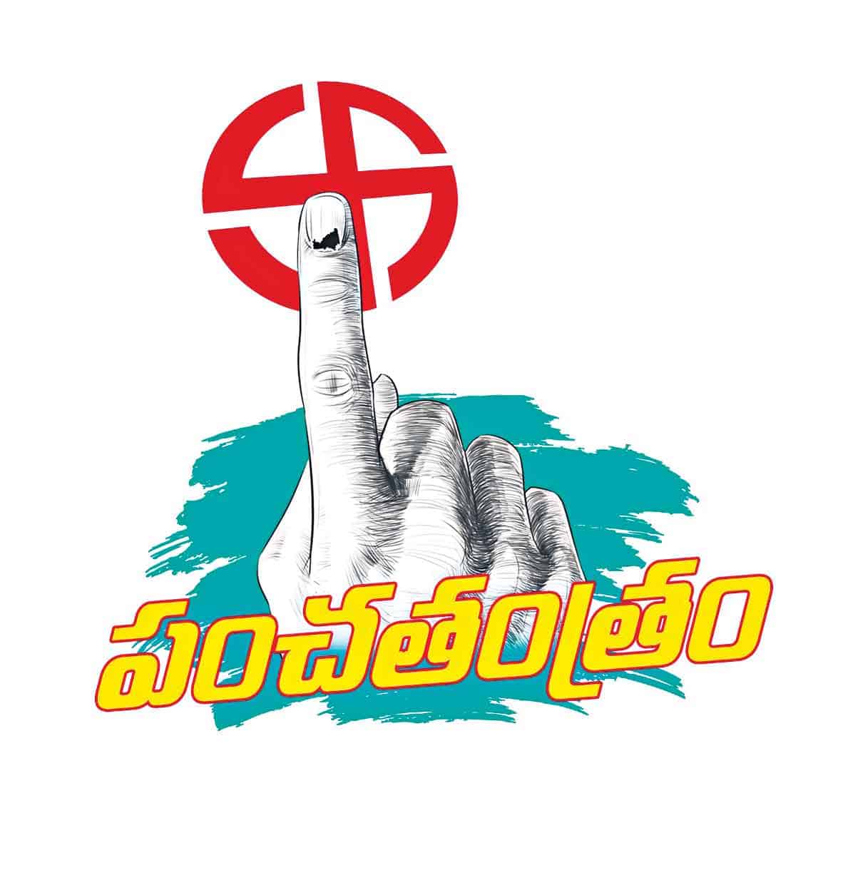 పంజాబ్‌ దక్కేదెవరికి?