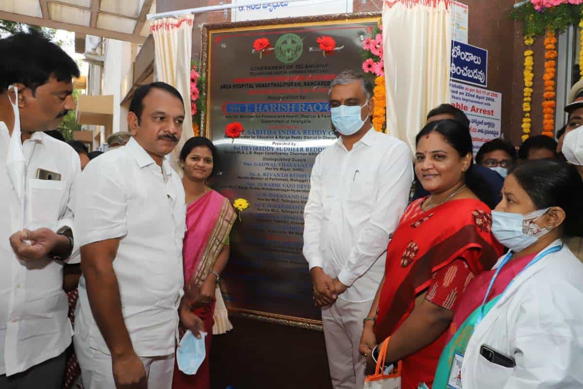 Govt area hospital | కరోనా మూడవ దశను కూడా ఎదుర్కొంటాం :  రాష్ట్ర వైద్యశాఖ మంత్రి టీ.హరీశ్‌రావు
