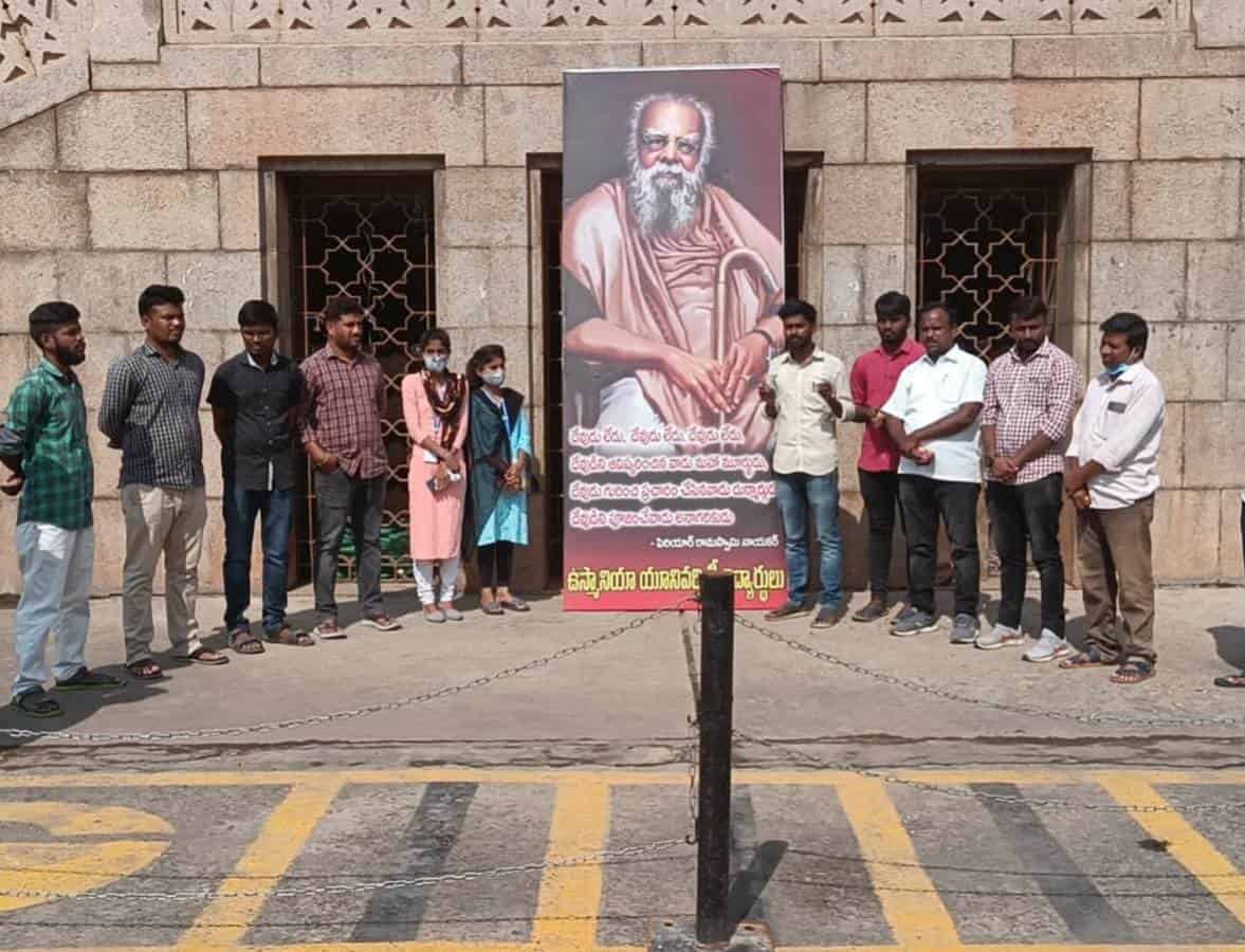 Periyar | ఓయూలో ఘనంగా పెరియార్‌ వర్ధంతి