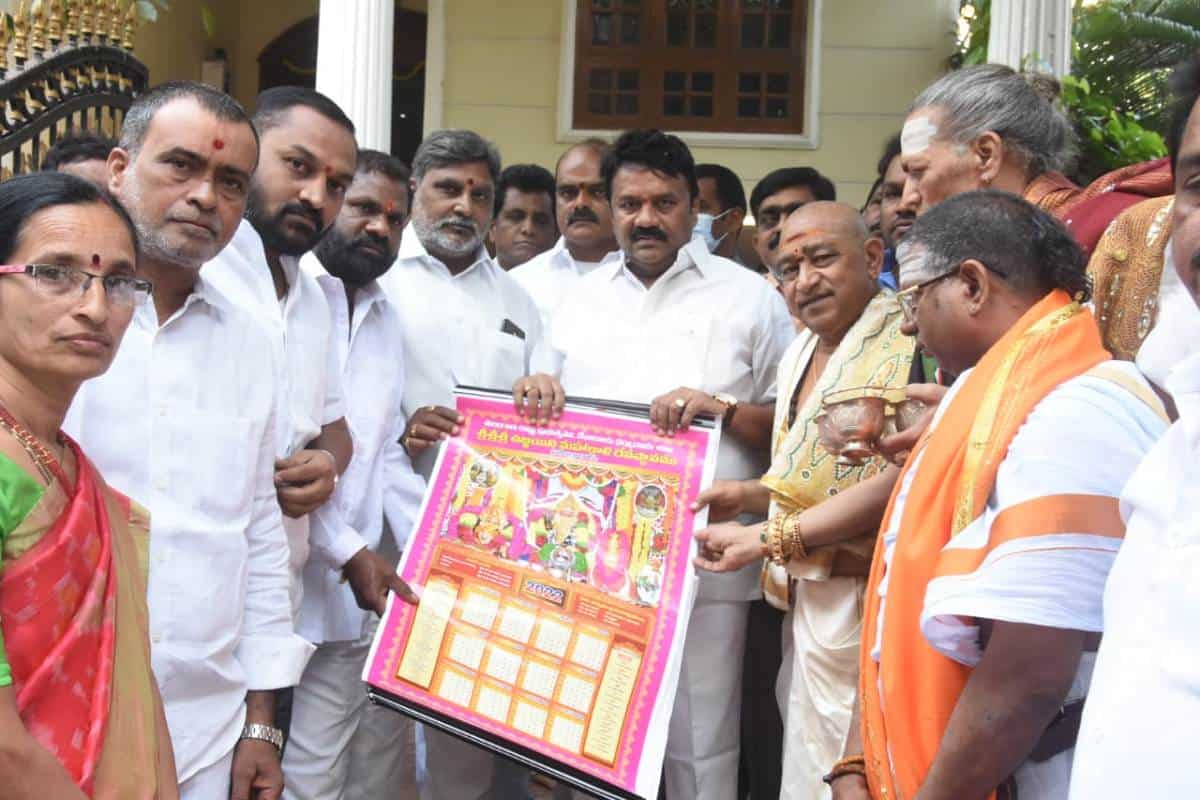Calendar Inauguration | ఉజ్జయినీ మహంకాళి దేవాలయ క్యాలెండర్‌ ఆవిష్కరణ