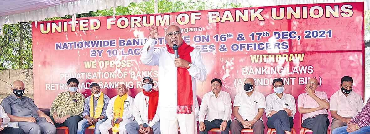 బ్యాంకులను ప్రైవేటీకరిస్తే పోరాటం