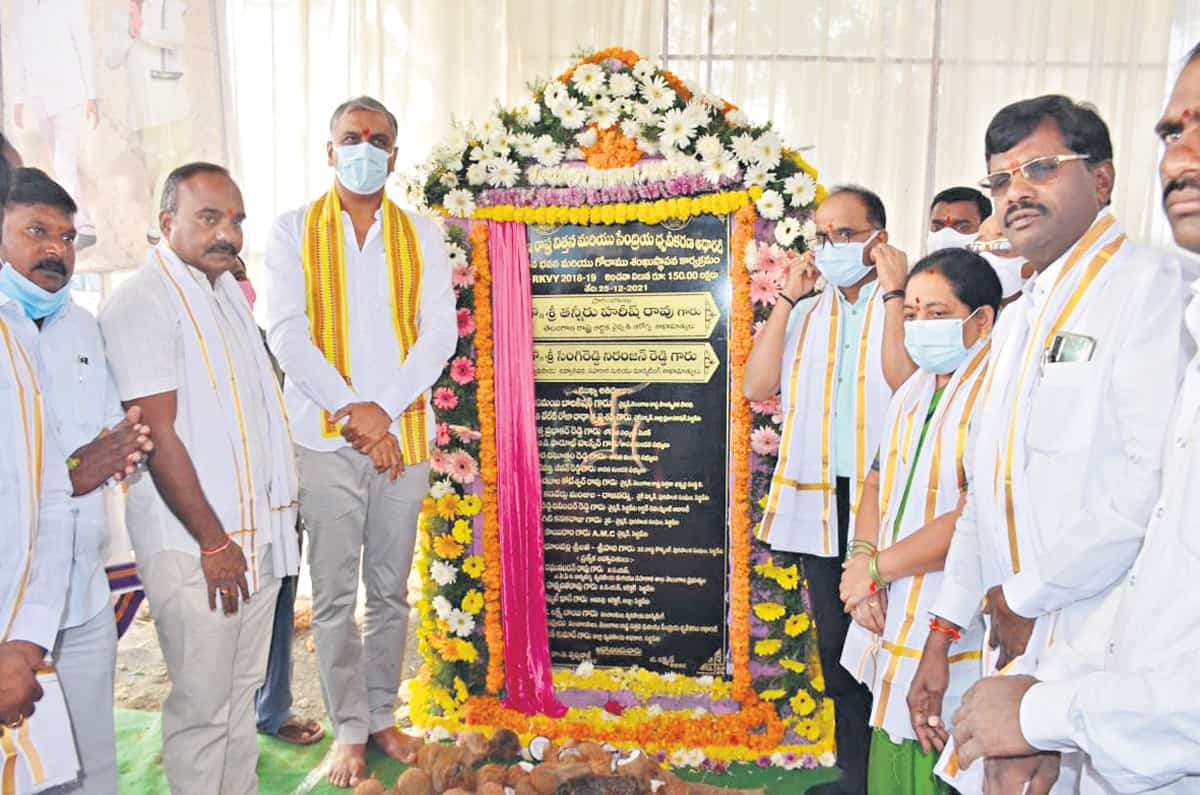 Harish Rao| సీడ్‌ హబ్‌గా సిద్దిపేట