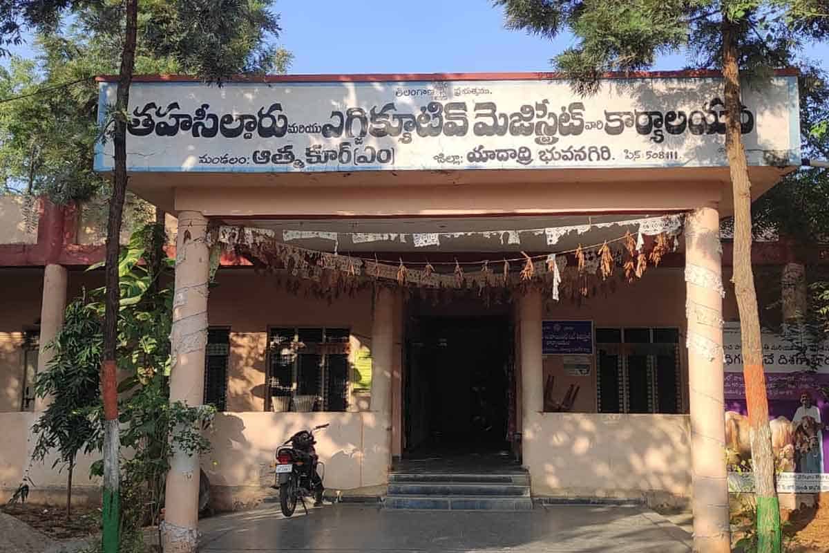 లీడర్‌గా.. ఆఫీసర్‌గా..