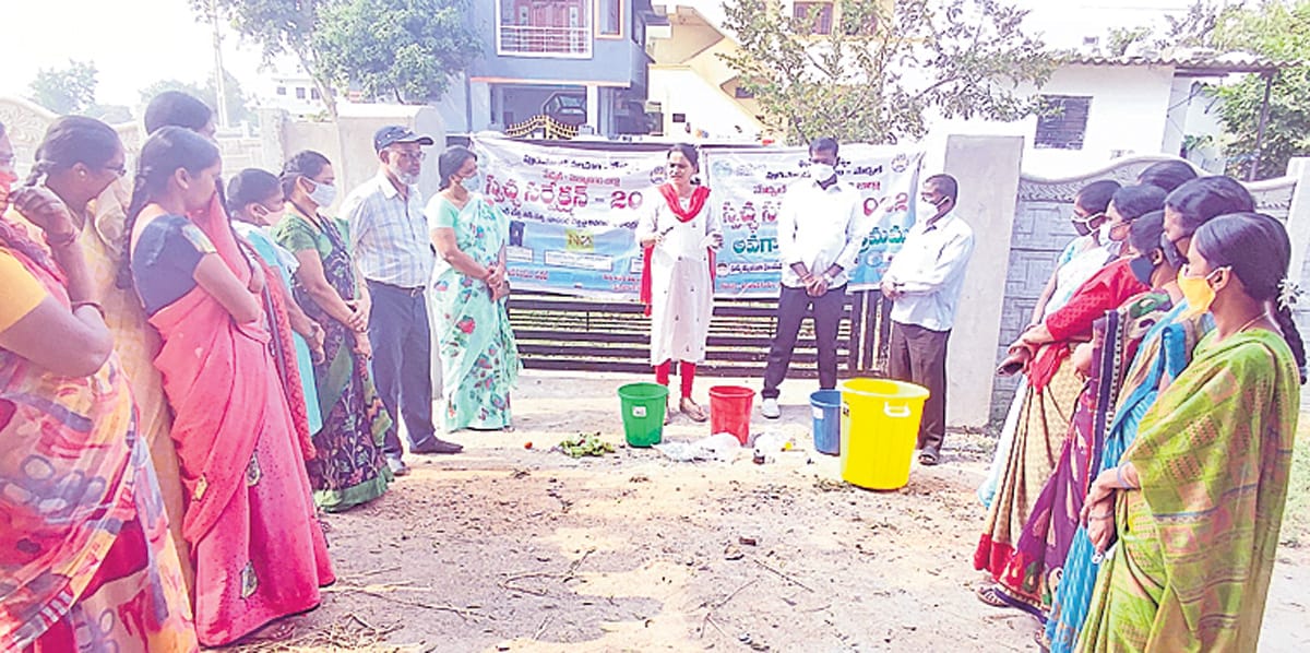 ప్రతి ఇంట్లో త్రీ బిన్ సిస్టమ్ వాడాలి