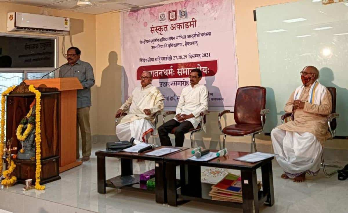 Sanskrit academy | కావ్యాలు ప్రజల్లోకి వెళ్తేనే చైత‌న్యం : జూలూరి గౌరీశంకర్‌