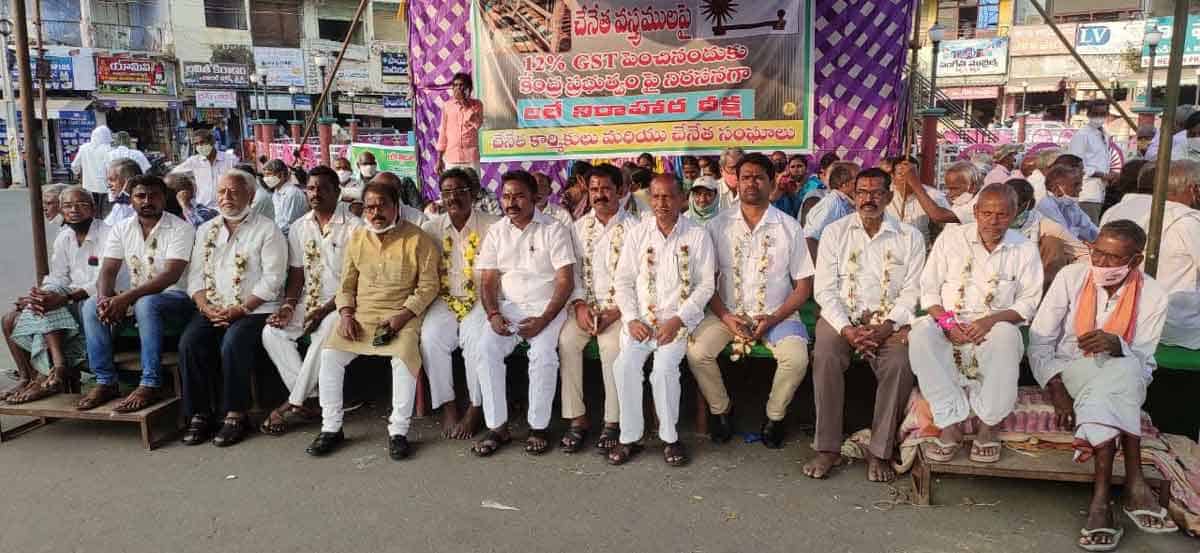 చే‘నేత’పై కేంద్రం కక్ష