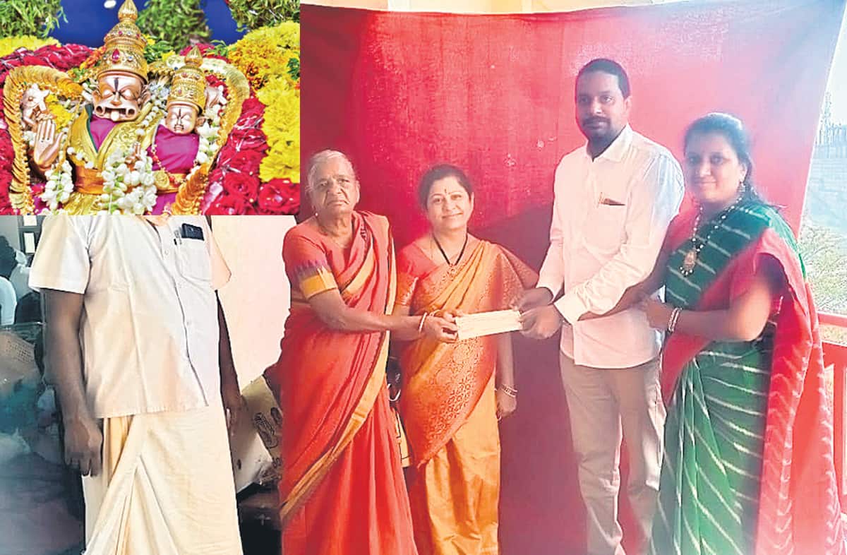 Yadadri donations | యాదాద్రికి 2.62 లక్షల విరాళం