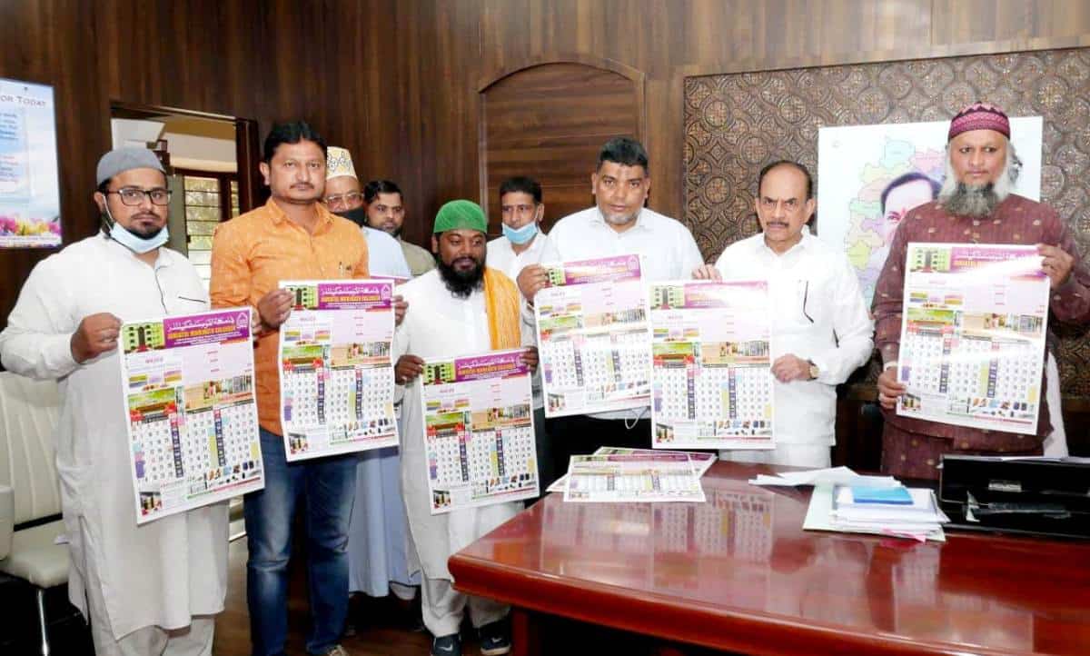 New year calendar | నూతన సంవత్సరం క్యాలండర్‌ను ఆవిష్కరించిన హోంమంత్రి