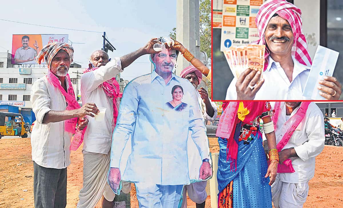 Farmers joy with Rythu Bandhu | గిట్ల ఎవలియ్యలె