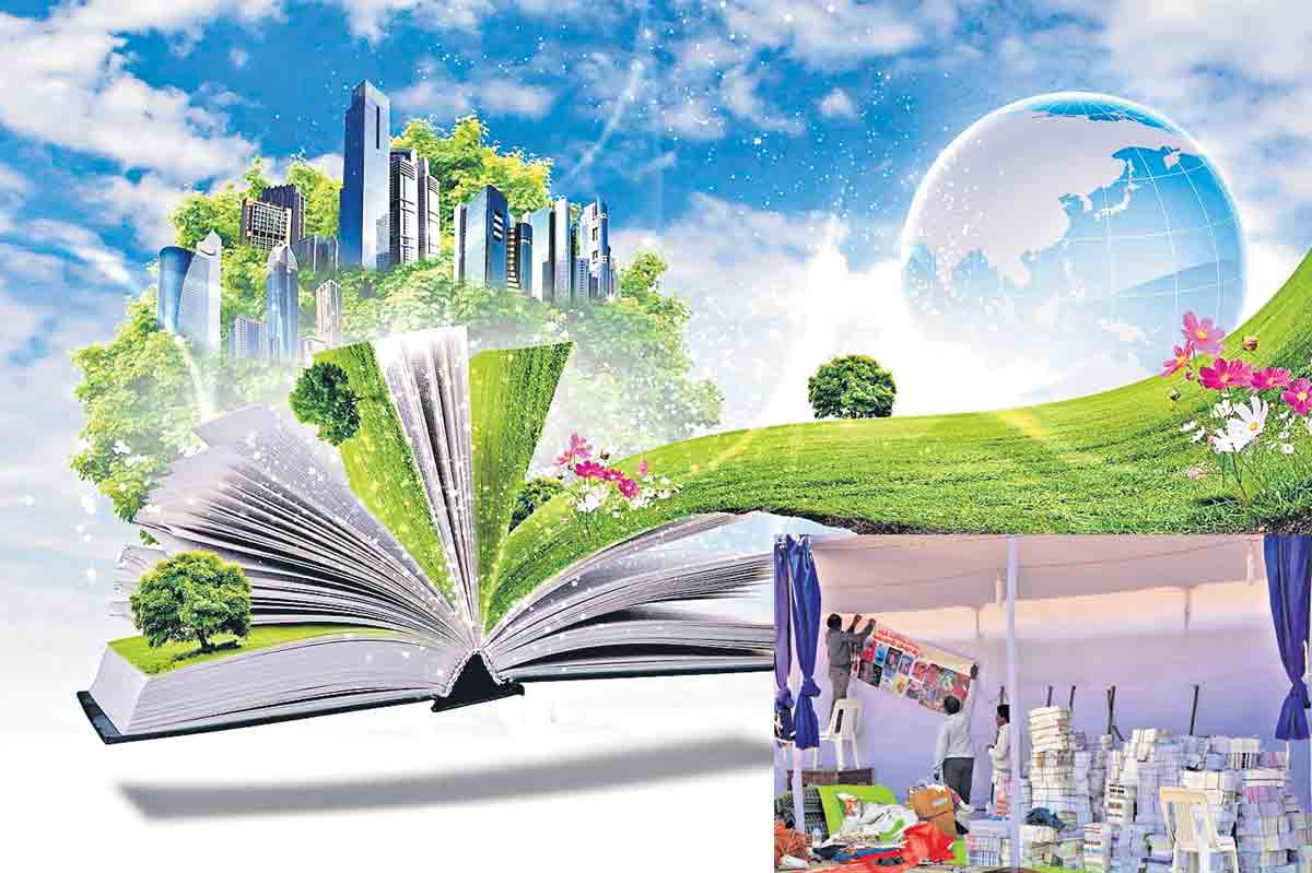 అనంత జ్ఞాన నిధి ఆలోచనా ప్రవాహాల జ్ఞాన నిధి పుస్తకం