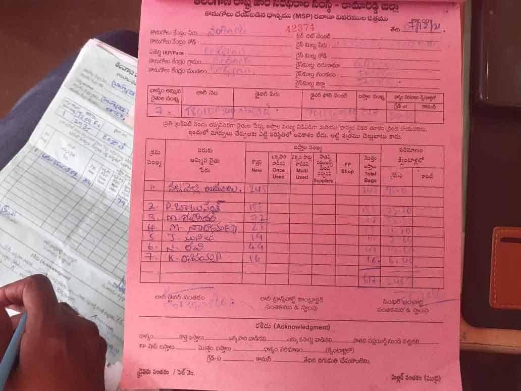 నందివాడలో సజావుగా కొనుగోళ్లు