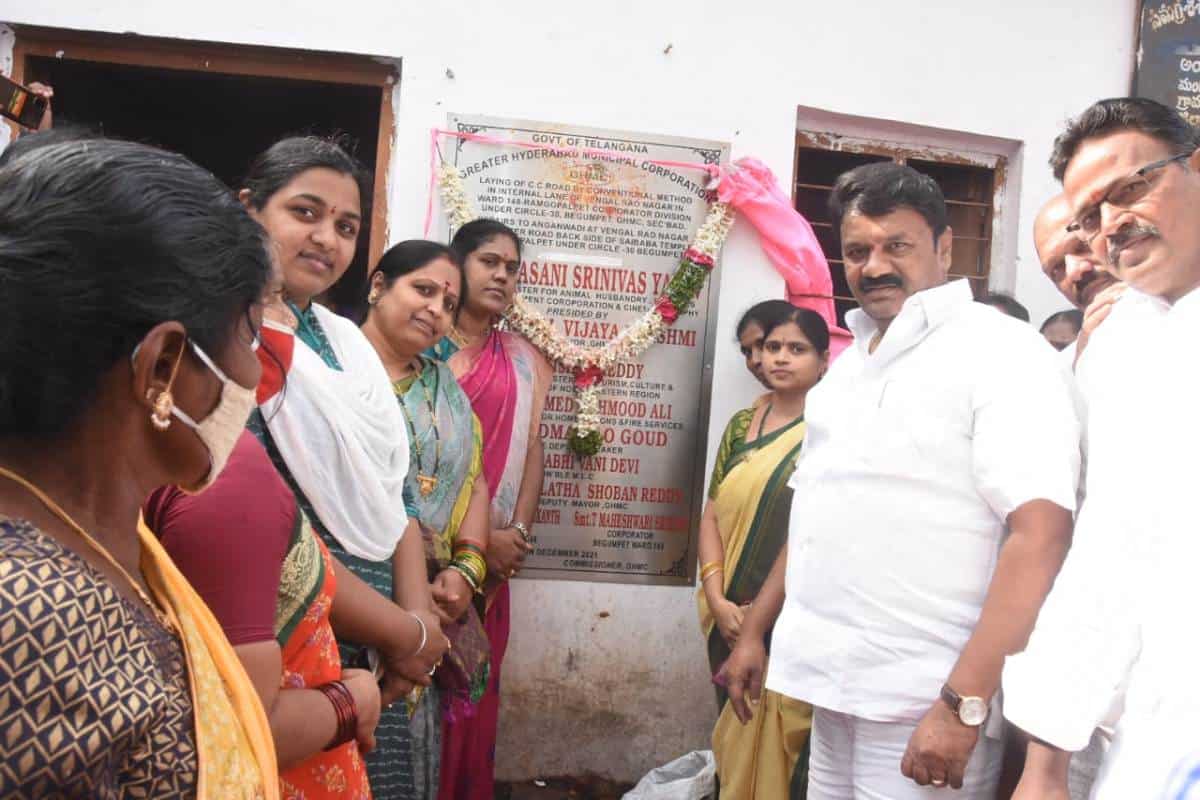 Roads development | సనత్‌నగర్‌లో రహదారుల అభివృద్ధికి కృషి : మంత్రి తలసాని శ్రీనివాస‌యాద‌వ్‌