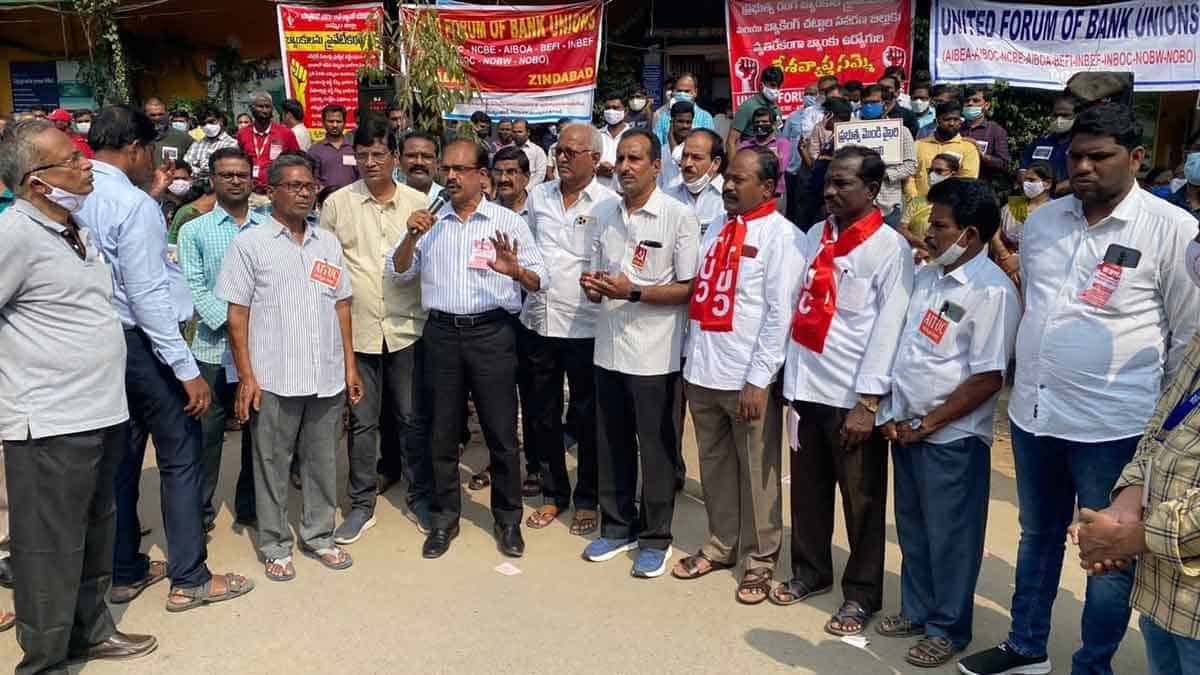 బ్యాంకింగ్‌ చట్ట సవరణ వద్దు