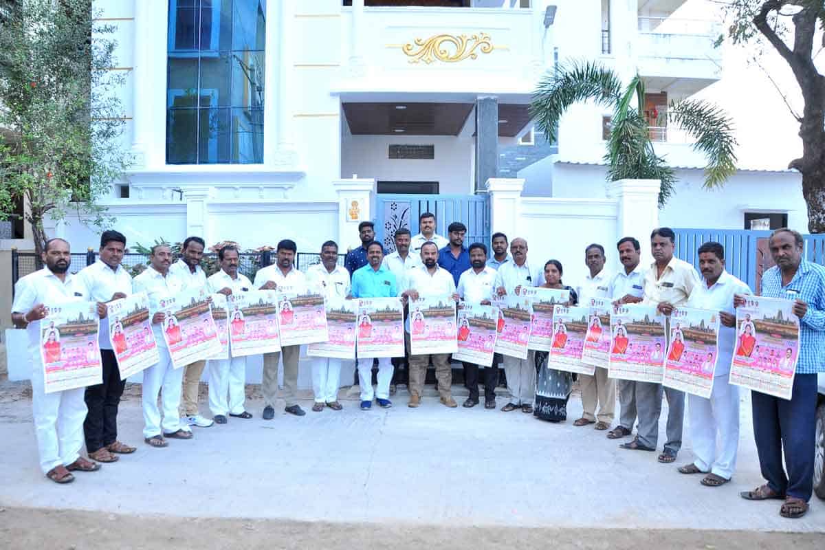 సహకార బ్యాంకు టర్నోవర్‌ రూ.1650 కోట్లు