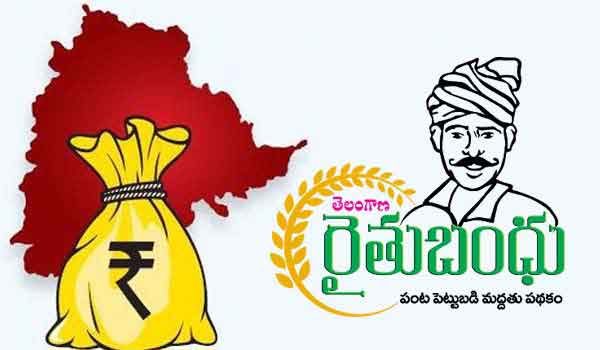 28 నుంచి యాసంగికి