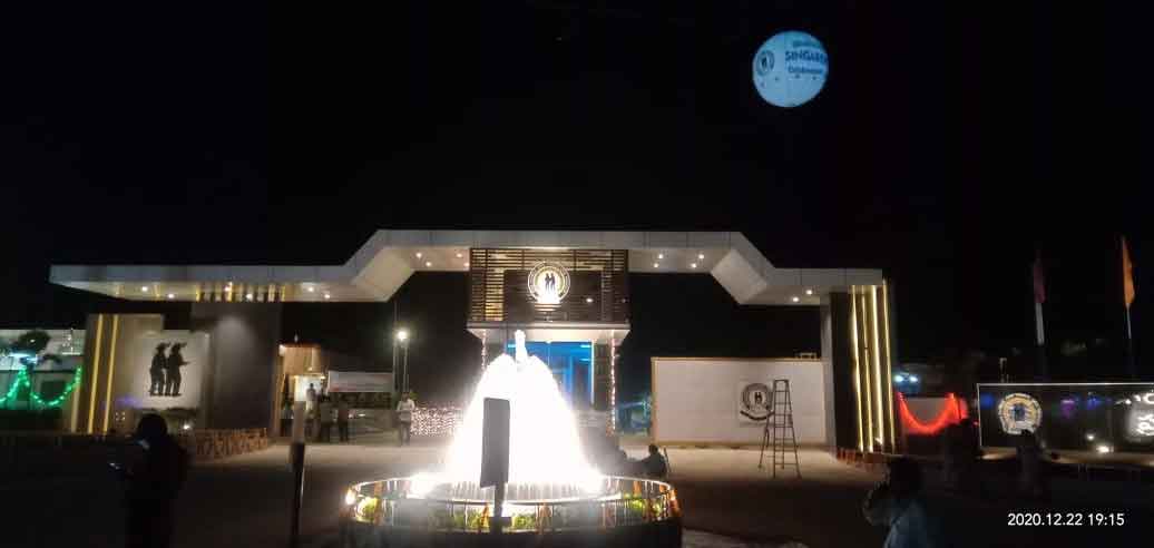 వెలుగుల వేణి సింగరేణి