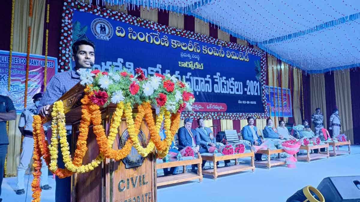దేశానికి సింగరేణి వెలుగులు