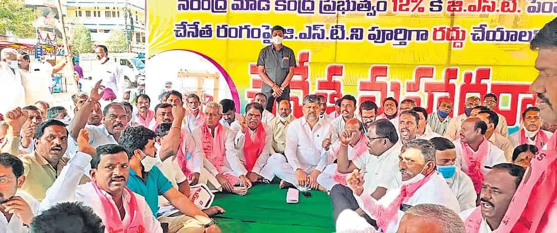 బీజేపీ నియంత పాలనకు చరమగీతం పాడాలి