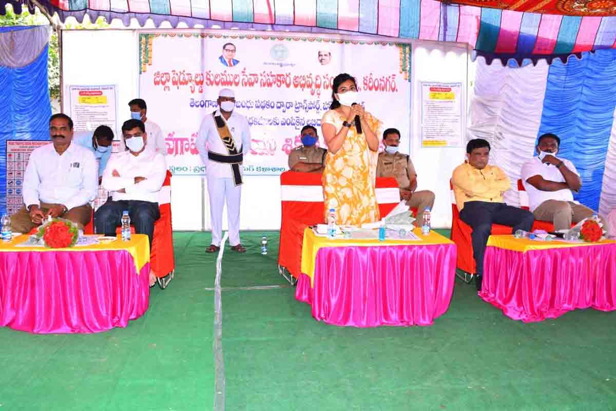 ‘దళితబంధు’ వినియోగించుకోవాలి