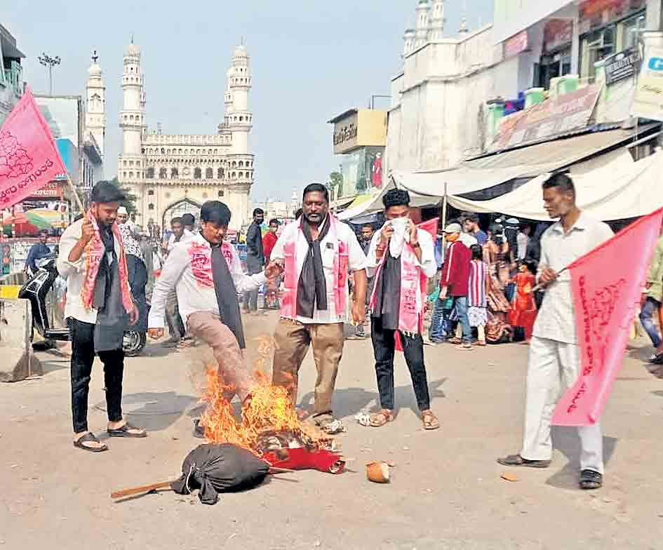 కేంద్రం విధానాలకు..నిరసన సెగ