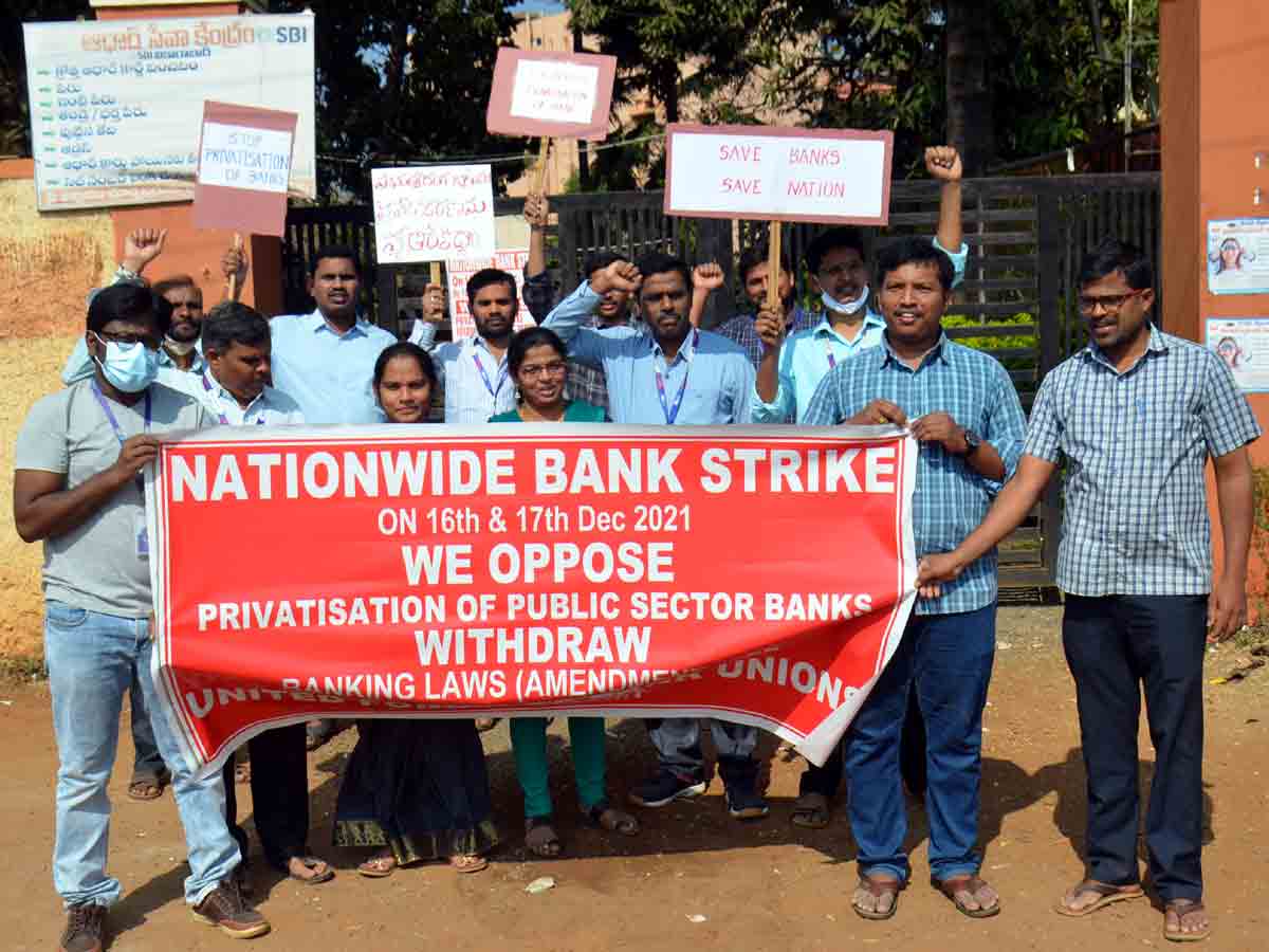 Vikarabad : ప్రభుత్వ బ్యాంకులను ప్రైవేటీకరణ చేయొద్దు.. రెండో రోజు బ్యాంకు ఉద్యోగుల ధర్నా..