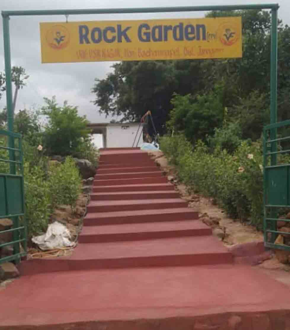 చూడముచ్చటగా పల్లె పార్క్‌