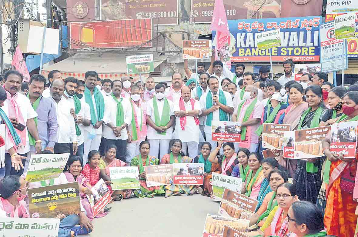 రైతన్నకు దన్నుగా.. ధర్నాకు దండుగా..