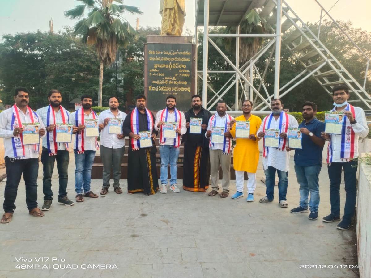 BC census | బీసీ జనగణన కోరుతూ ఈ నెల 13న ఢిల్లీలో బీసీల సంఘ్‌ సైరన్‌