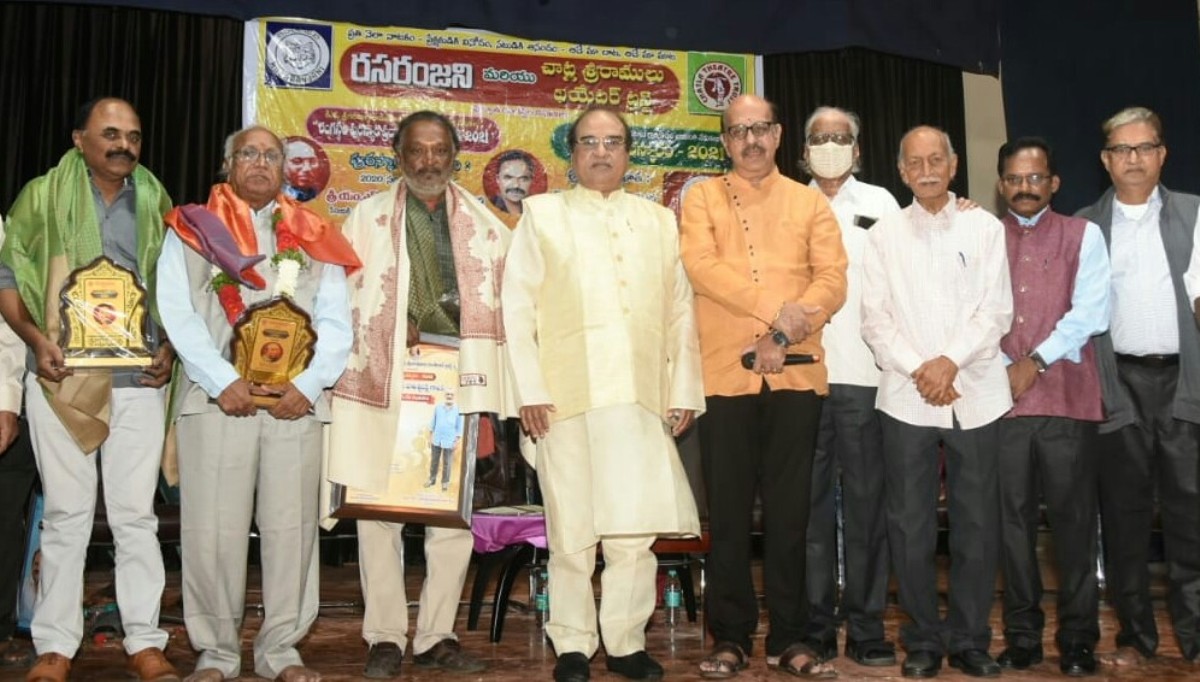 Rangasthala awards | ఘనంగా రంగస్థల పురస్కారాల ప్రధానోత్సవం