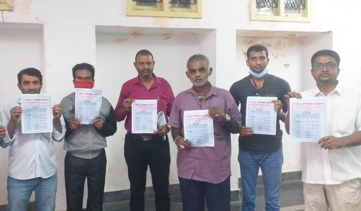 Calendar launch | భార్య బాధితుల సంఘం  క్యాలెండర్‌ ఆవిష్కరణ