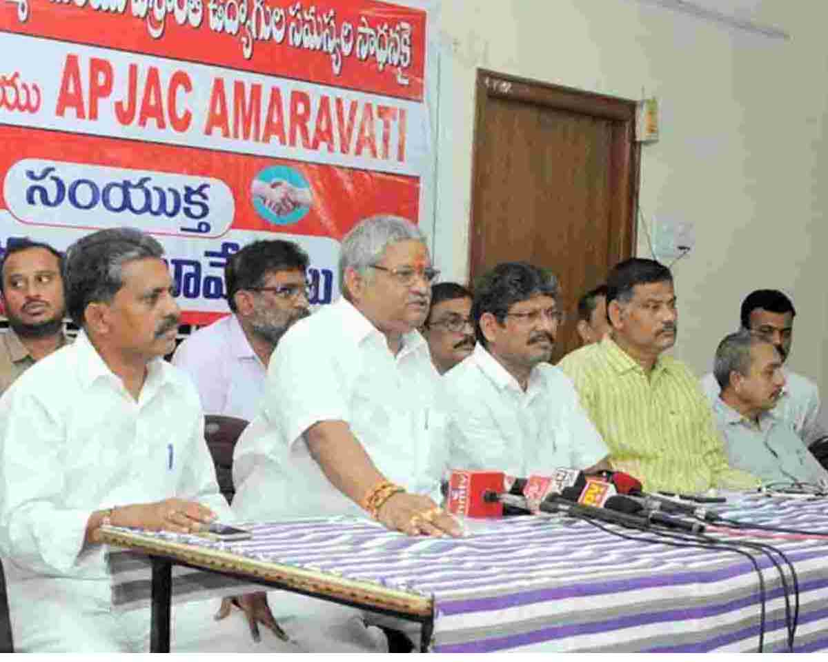 పీఆర్సీ ఒక్కటే కాదు అన్ని సమస్యలు పరిష్కరించాలి : ఏపీ ఉద్యోగ జేఏసీ