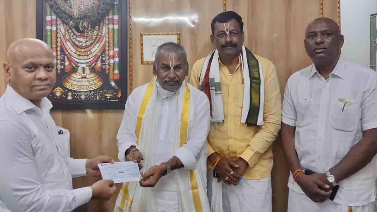 ఎస్వీ అన్నప్రసాదం ట్రస్టుకు రూ. కోటి విరాళం..