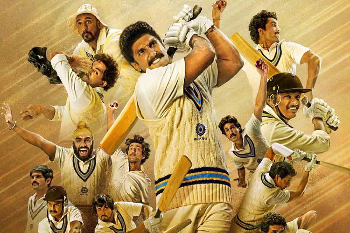 83 movie collections | 83 సినిమా 5 డేస్ కలెక్షన్స్.. ఊహించని షాక్ ఇది..