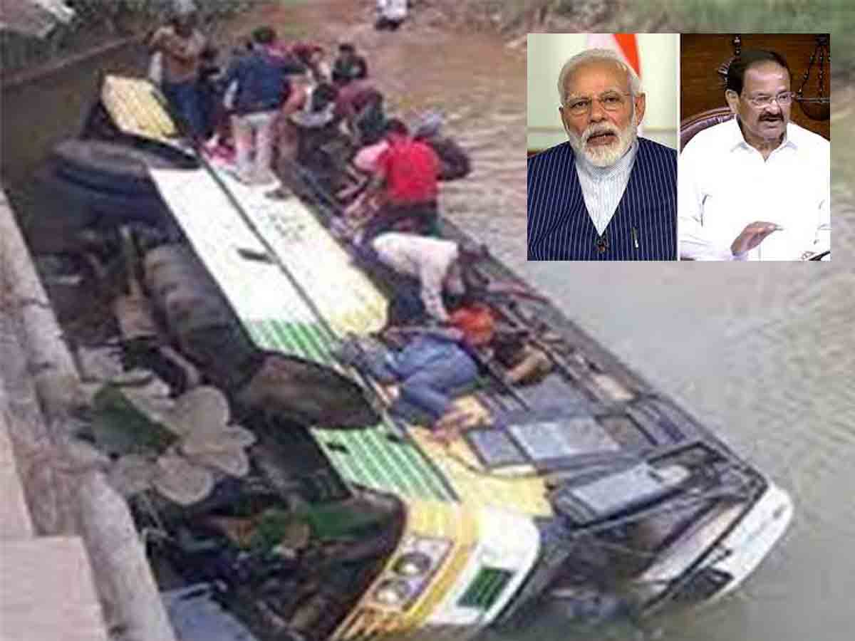 ఆర్టీసీ బస్‌ బోల్తా ప్రమాదంపై ప్రధాని, ఉప రాష్ట్రపతి దిగ్భ్రాంతి..