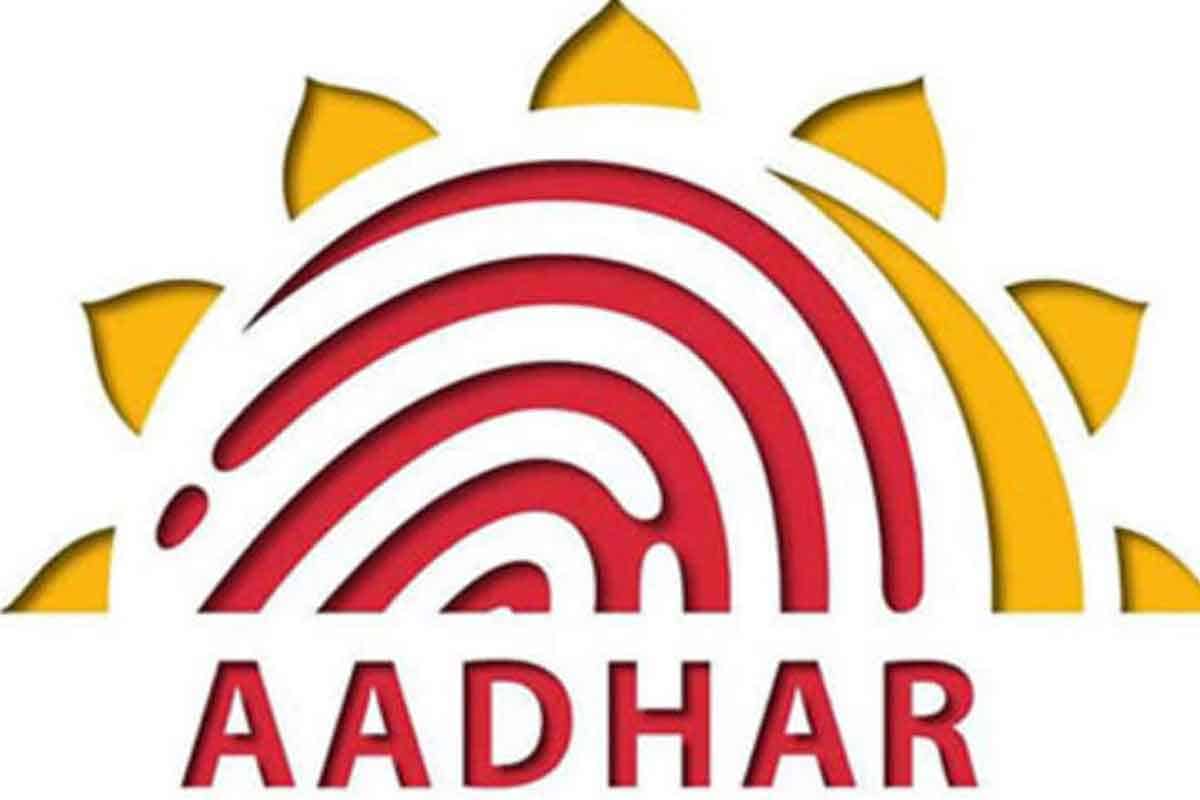 Aadhar | త్వ‌ర‌లో పుట్ట‌గానే ఆధార్ జారీకి స‌న్నాహాలు!