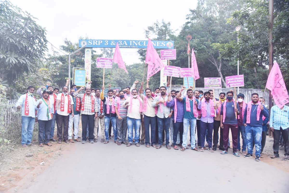 కార్మిక లోకం కన్నెర్ర