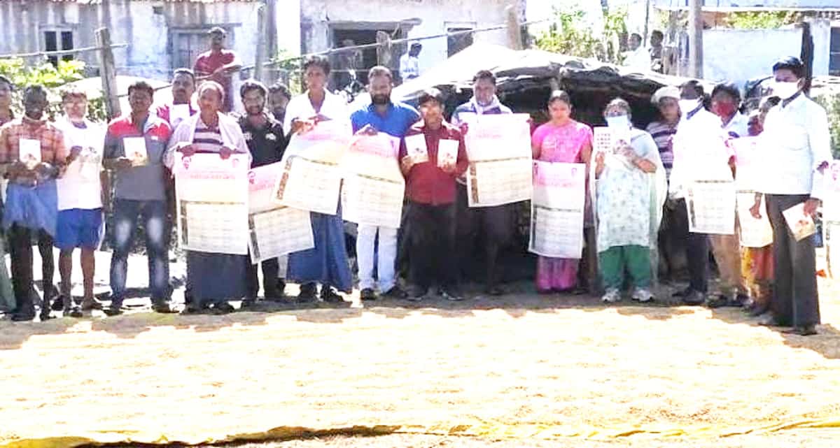 ఇతర పంటలు సాగు చేయాలి