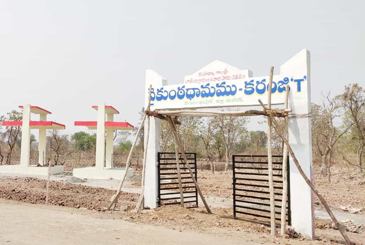 కొండాపూర్‌లోప్రగతి పరుగులు