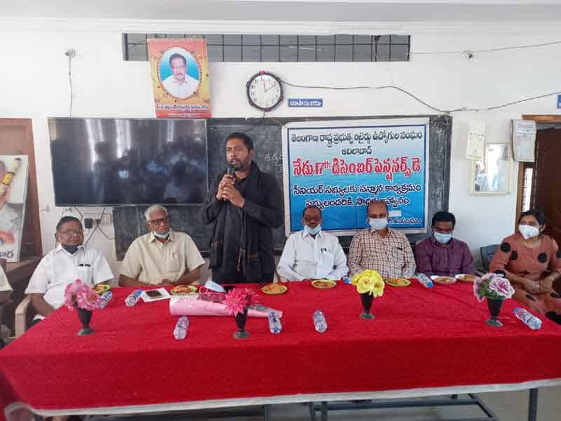 విశ్రాంత ఉద్యోగులకు ప్రభుత్వం అండ