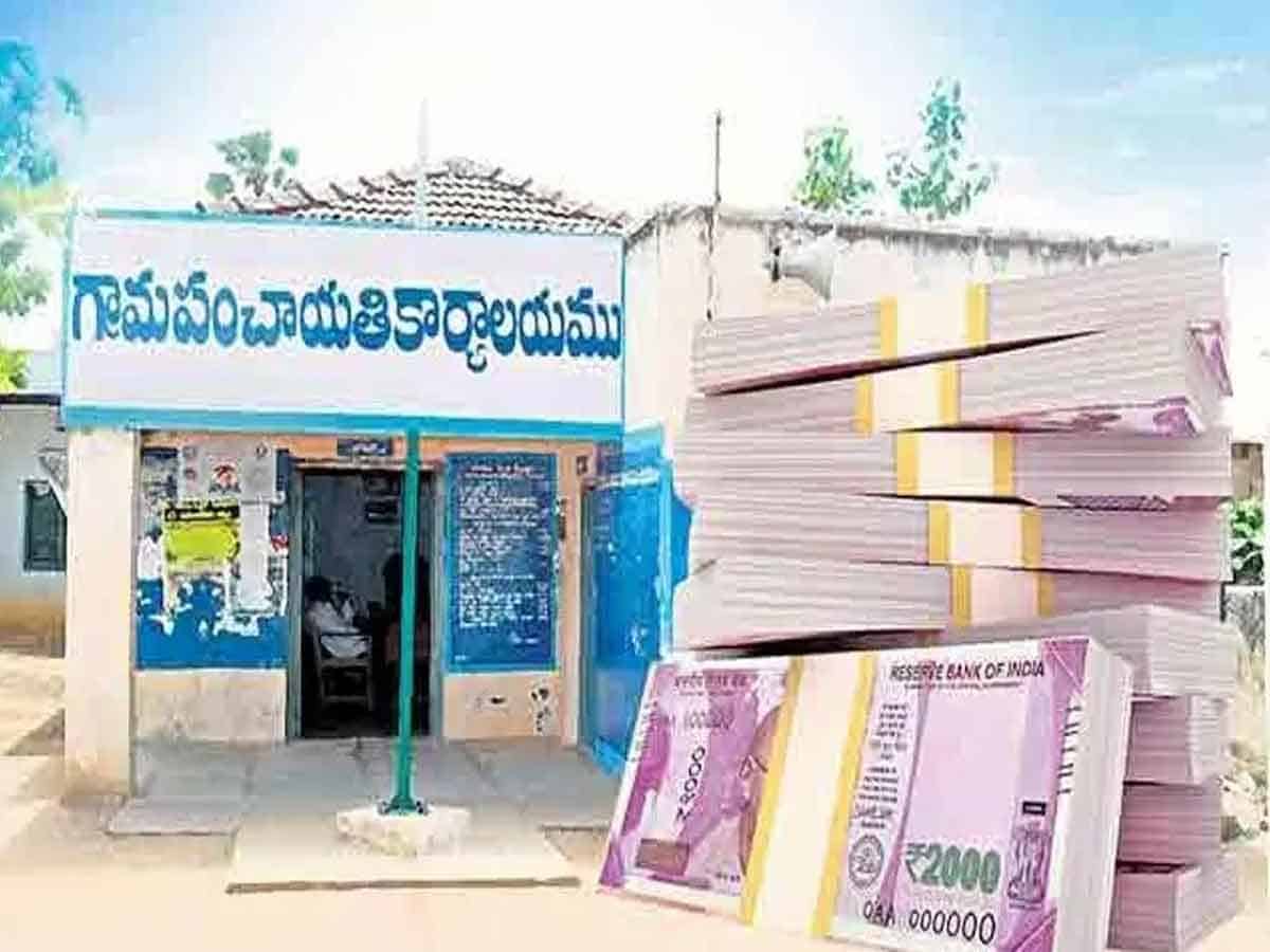 AP Panchayats: ఏకగ్రీవ పంచాయతీలకు ఆర్థిక ప్రోత్సాహకాలు మంజూరు