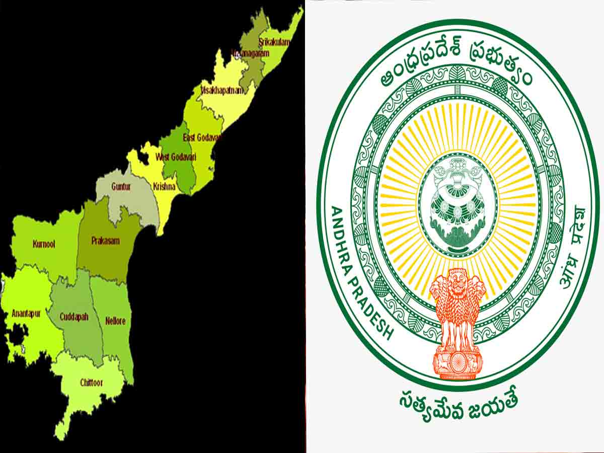 AP loans: అప్పుకు అనుమతివ్వండి? కేంద్రానికి ఏపీ విజ్ఞప్తి!