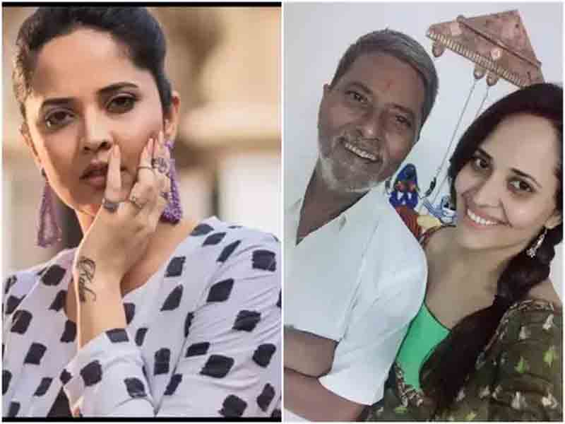 అనసూయకు పితృవియోగం