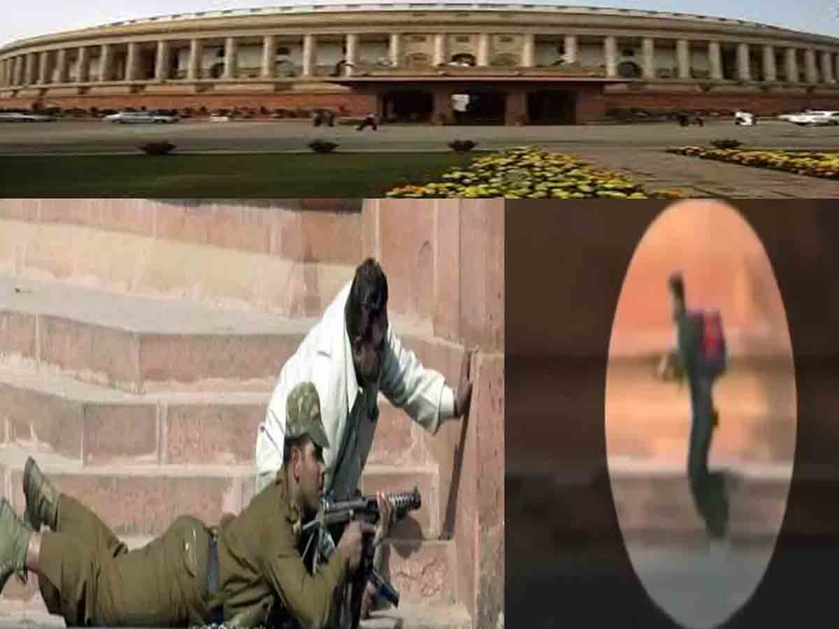 చరిత్రలో ఈరోజు : భారత పార్లమెంట్‌పై ఉగ్రదాడికి 20 ఏండ్లు